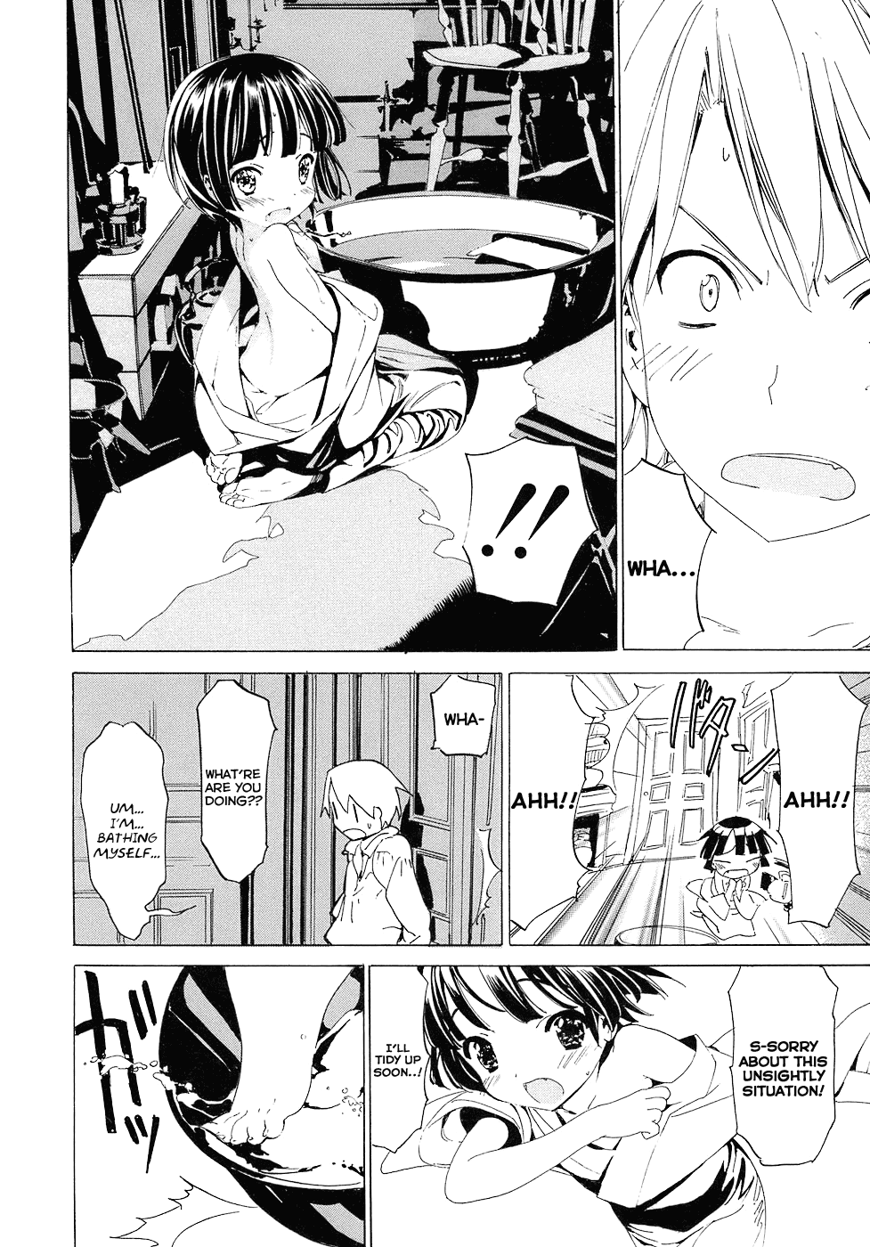 Ikoku Meiro no Croisée Chapter 3 page 8 - Chapter 3: Sparkling Water