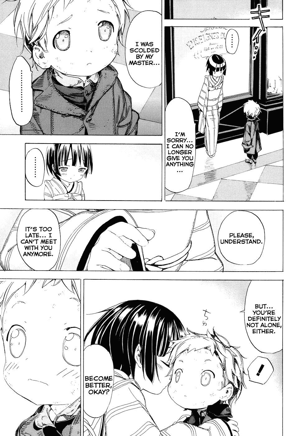 Ikoku Meiro no Croisée Chapter 4 page 13 - Chapter 4: Skylights