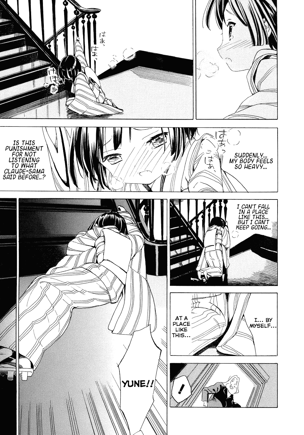 Ikoku Meiro no Croisée Chapter 4 page 17 - Chapter 4: Skylights
