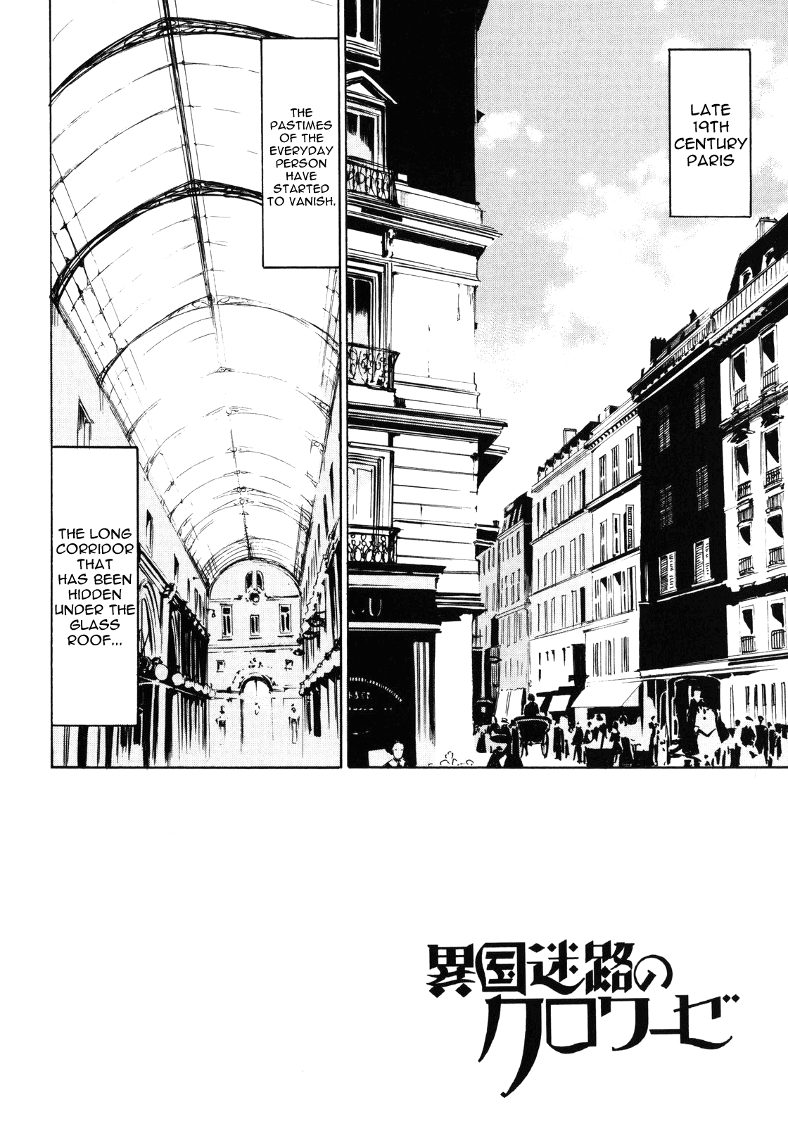 Ikoku Meiro no Croisée Chapter 5 page 2 - Chapter 5: The Cat Above the Roof