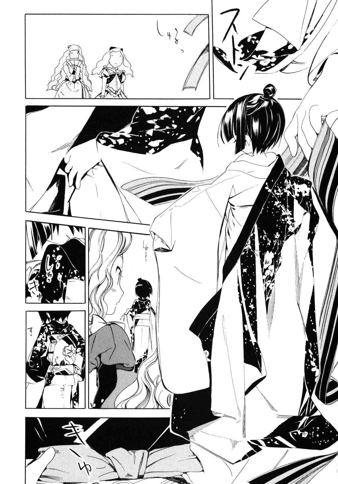 Ikoku Meiro no Croisée Chapter 6 page 13 - Chapter 6: Nursery