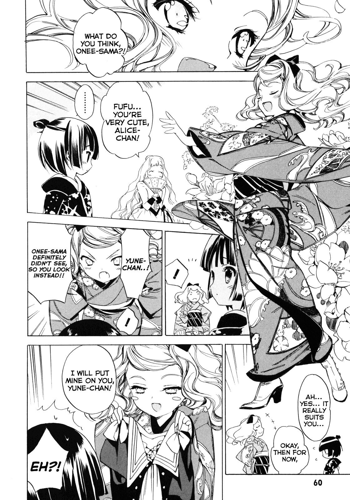 Ikoku Meiro no Croisée Chapter 6 page 17 - Chapter 6: Nursery