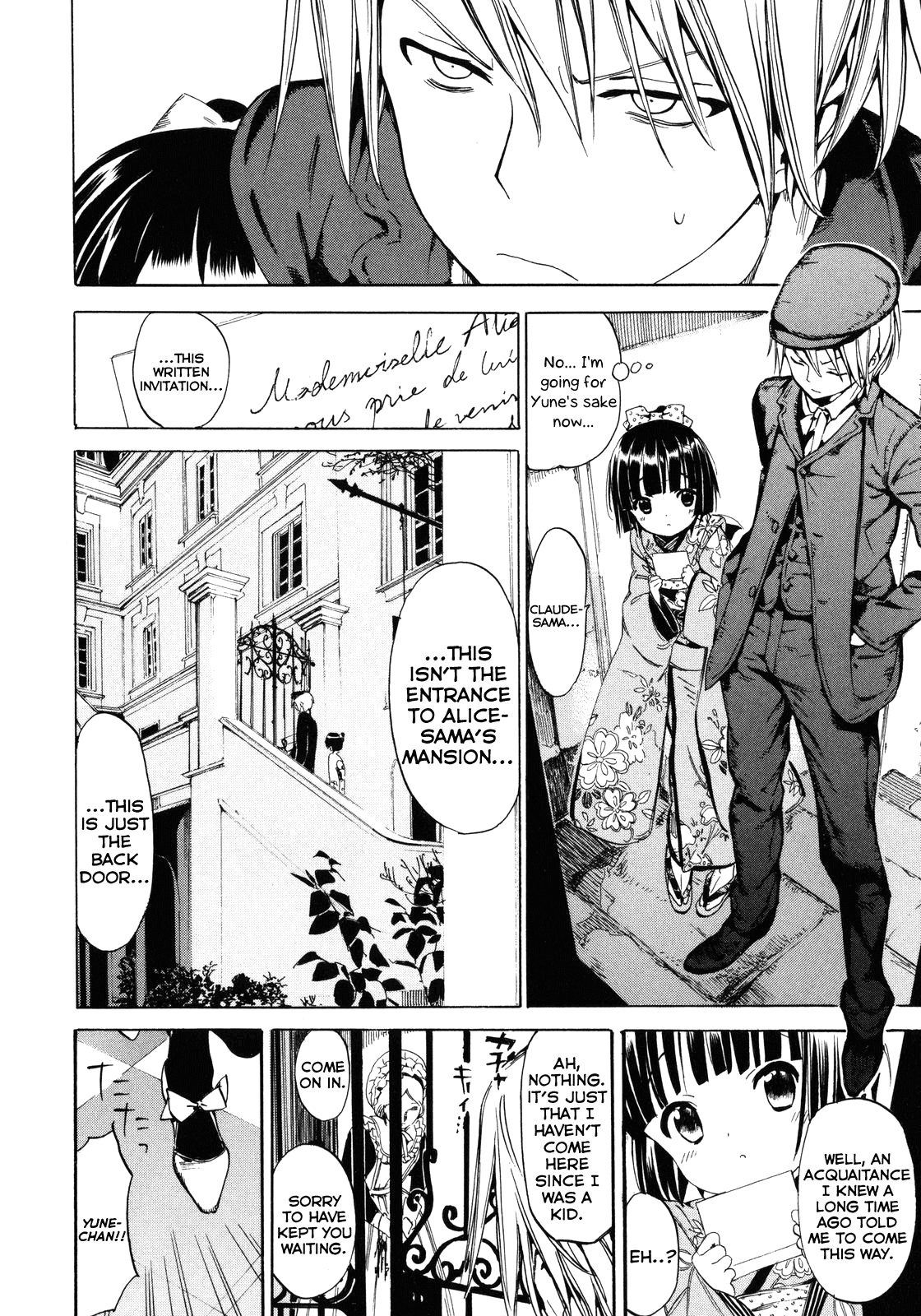 Ikoku Meiro no Croisée Chapter 6 page 4 - Chapter 6: Nursery