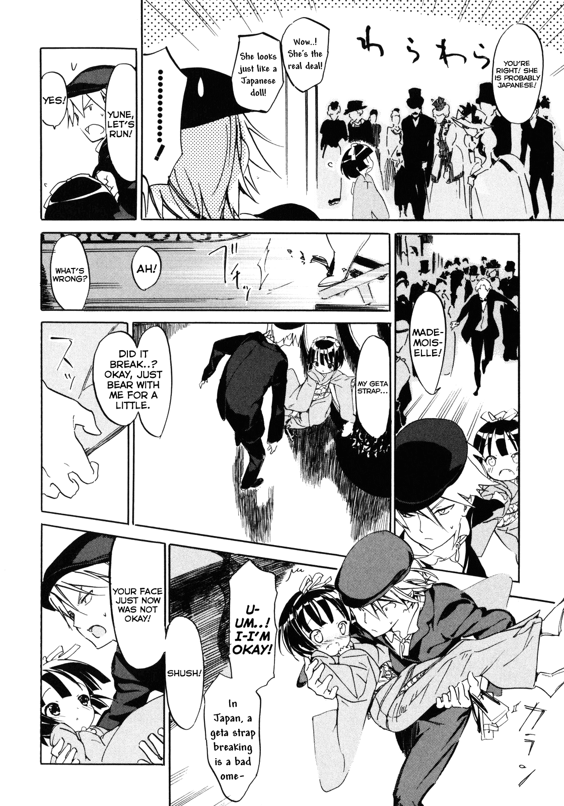 Ikoku Meiro no Croisée Chapter 8 page 14 - Chapter 8: Grand Magasin / Department Store