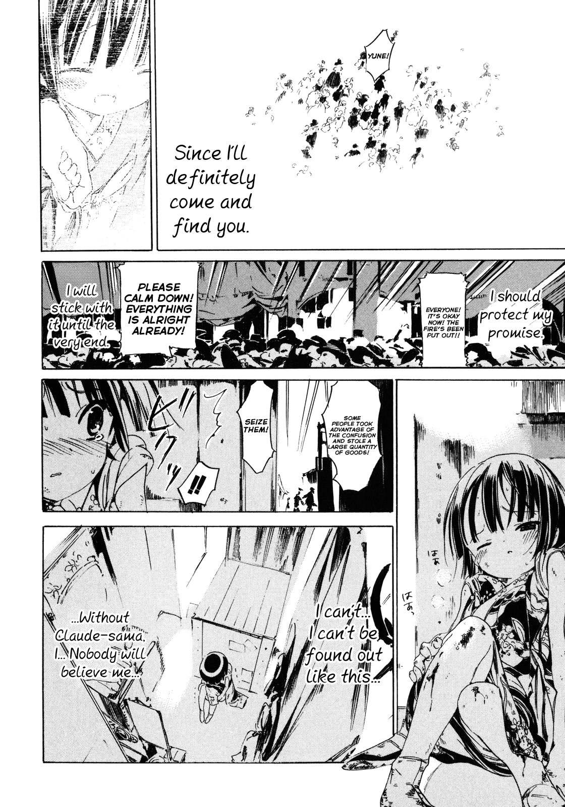 Ikoku Meiro no Croisée Chapter 8 page 39 - Chapter 8: Grand Magasin / Department Store