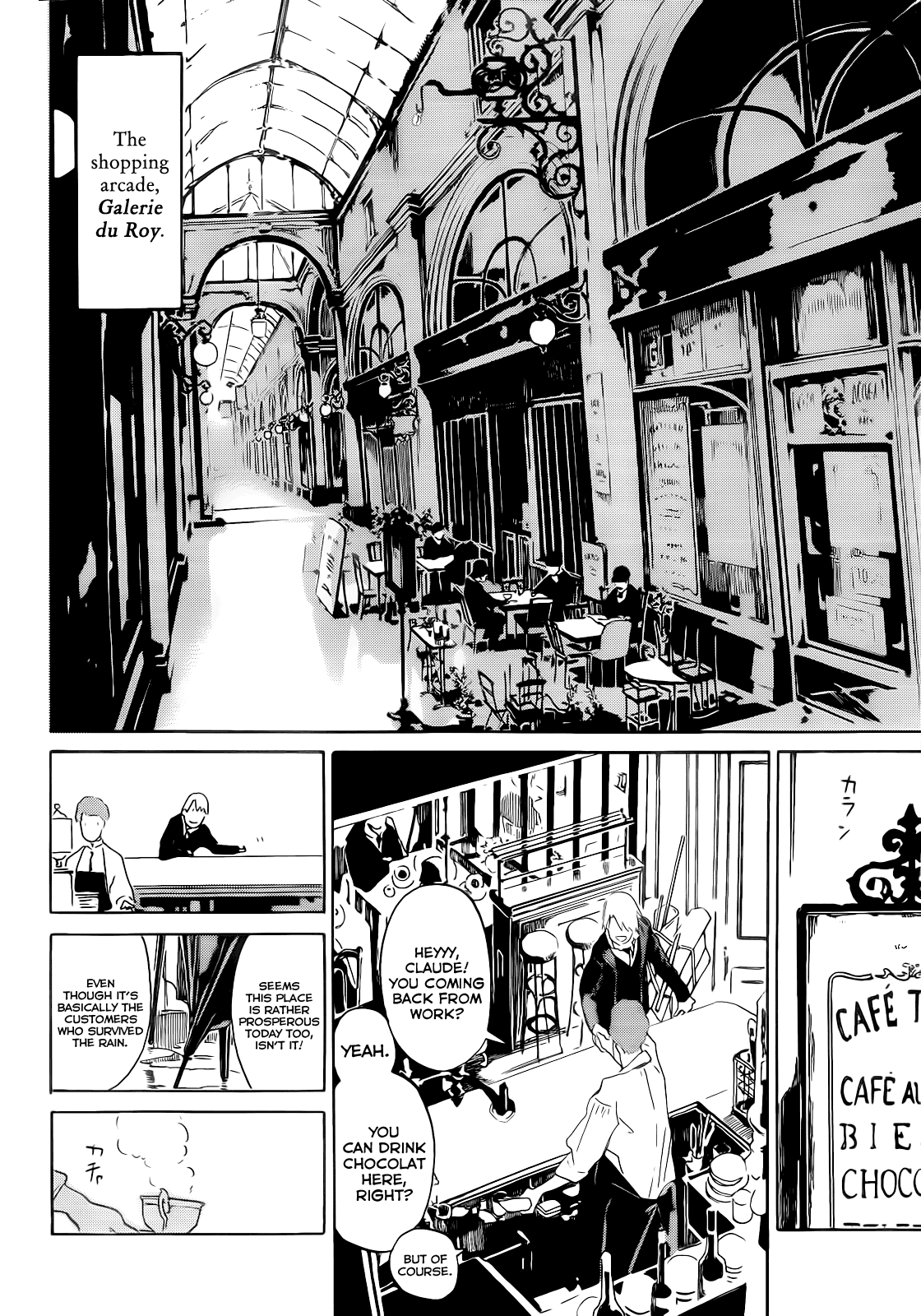 Ikoku Meiro no Croisée Chapter 9 page 12 - Chapter 9: Passage (2011)