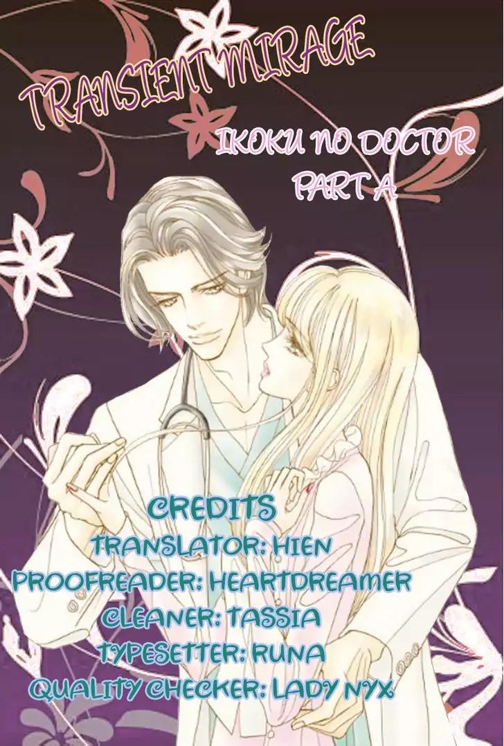 Ikoku no Doctor Chapter 1 page 1 - Chapter 1: Part A