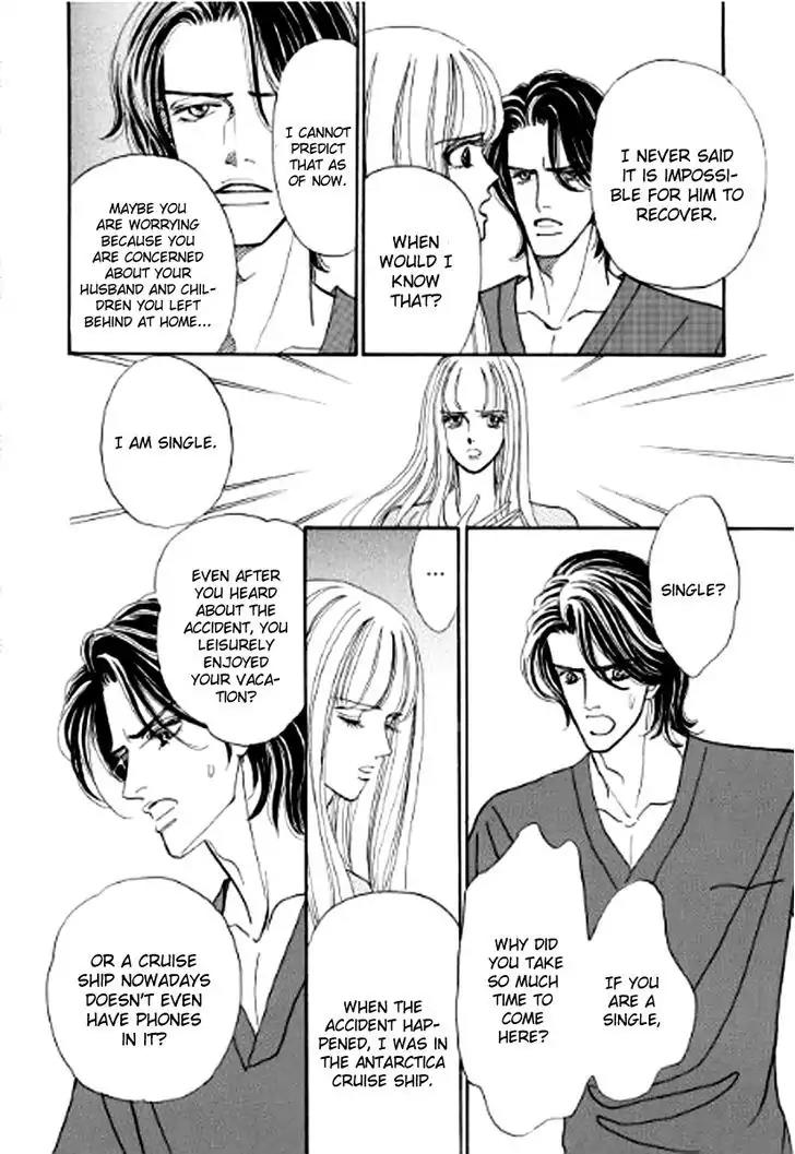 Ikoku no Doctor Chapter 1 page 11 - Chapter 1: Part A