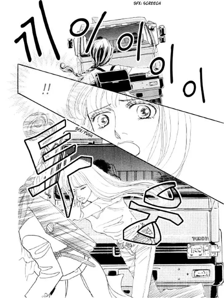 Ikoku no Doctor Chapter 1 page 35 - Chapter 1: Part A