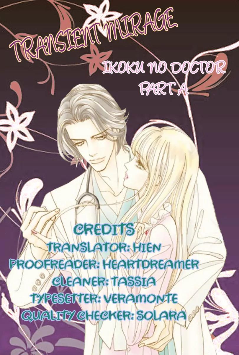 Ikoku no Doctor Chapter 3 page 1 - Chapter 3: Part C [End]