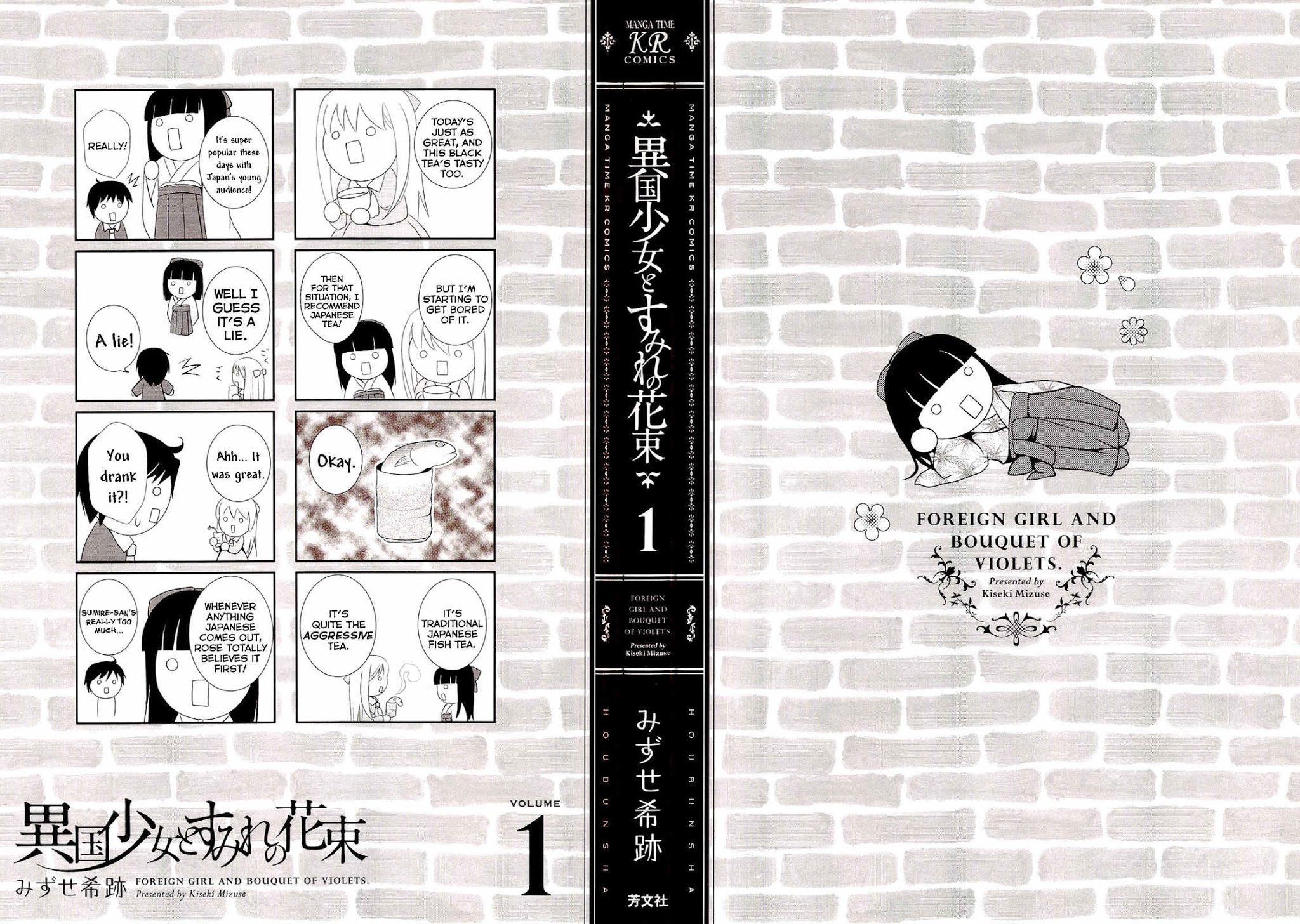 Ikoku Shoujo to Sumire no Hanataba Chapter 1 page 2 - Chapter 1