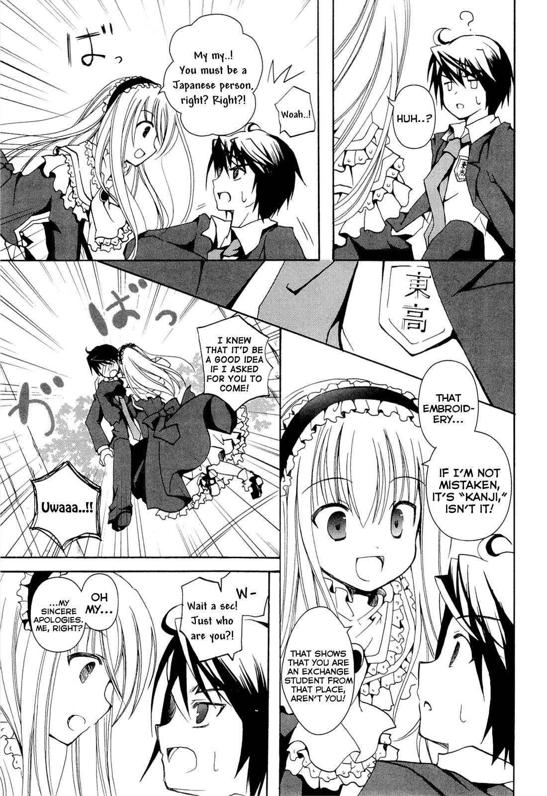 Ikoku Shoujo to Sumire no Hanataba Chapter 1 page 20 - Chapter 1