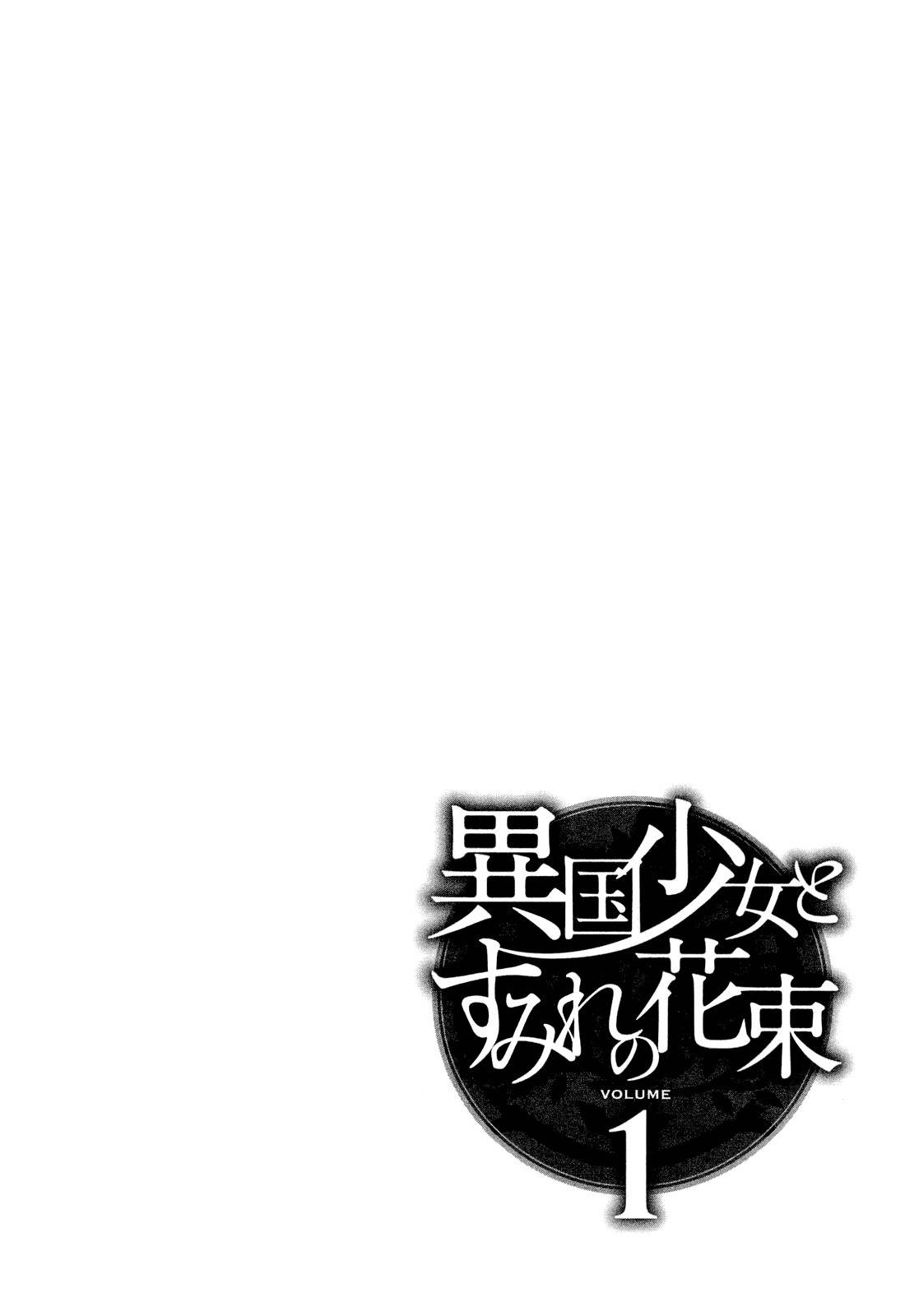 Ikoku Shoujo to Sumire no Hanataba Chapter 1 page 33 - Chapter 1