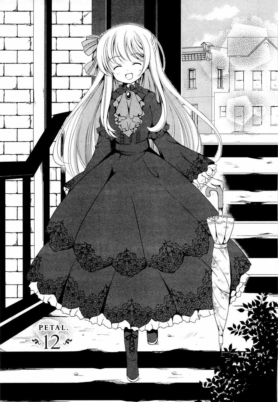 Ikoku Shoujo to Sumire no Hanataba Chapter 12 page 1 - Chapter 12