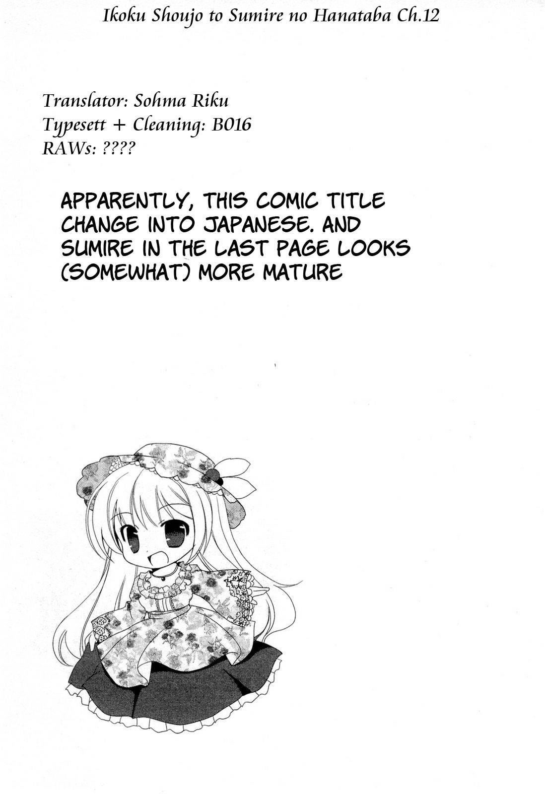 Ikoku Shoujo to Sumire no Hanataba Chapter 12 page 25 - Chapter 12