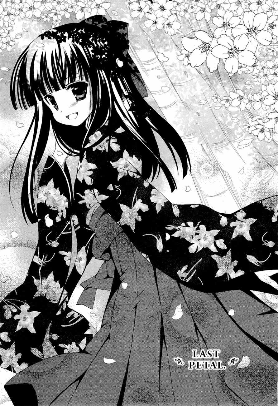 Ikoku Shoujo to Sumire no Hanataba Chapter 13 page 1 - Chapter 13