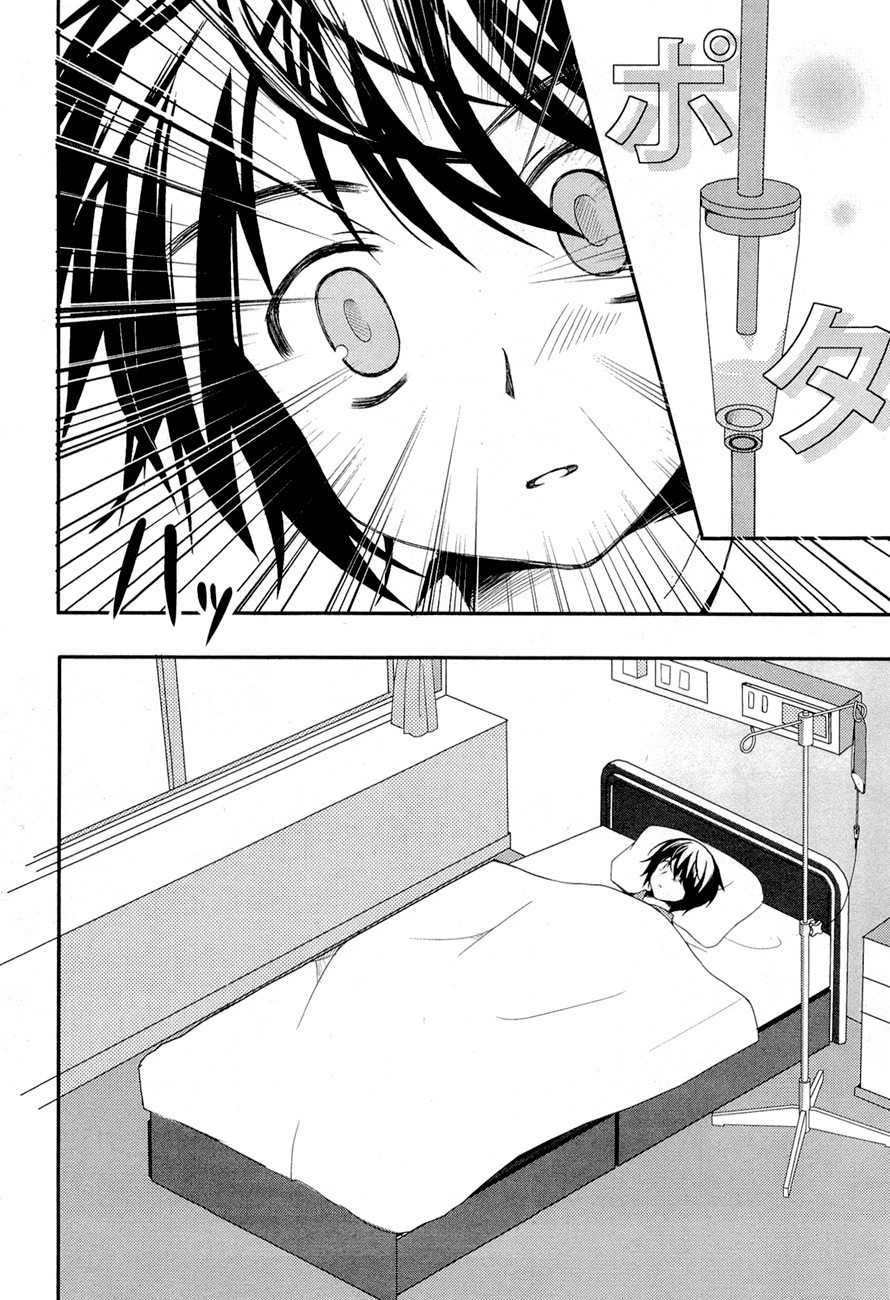 Ikoku Shoujo to Sumire no Hanataba Chapter 13 page 2 - Chapter 13