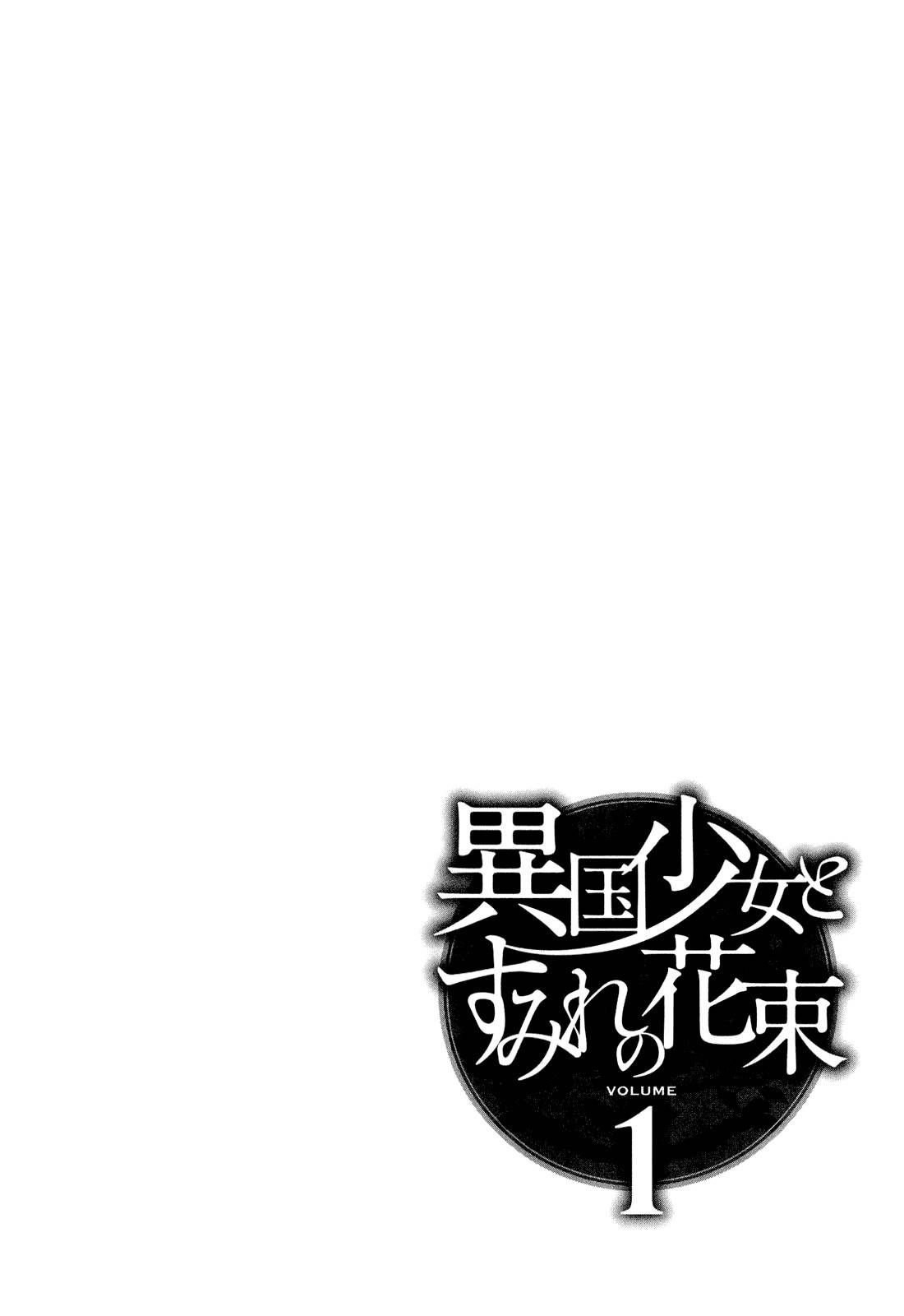 Ikoku Shoujo to Sumire no Hanataba Chapter 2 page 29 - Chapter 2