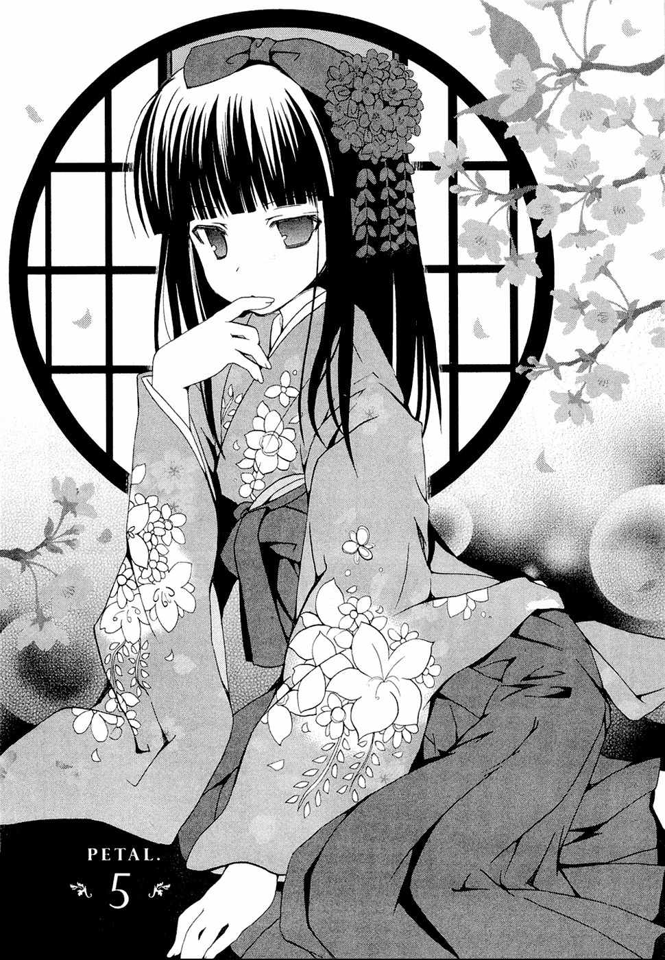 Ikoku Shoujo to Sumire no Hanataba Chapter 5 page 1 - Chapter 5