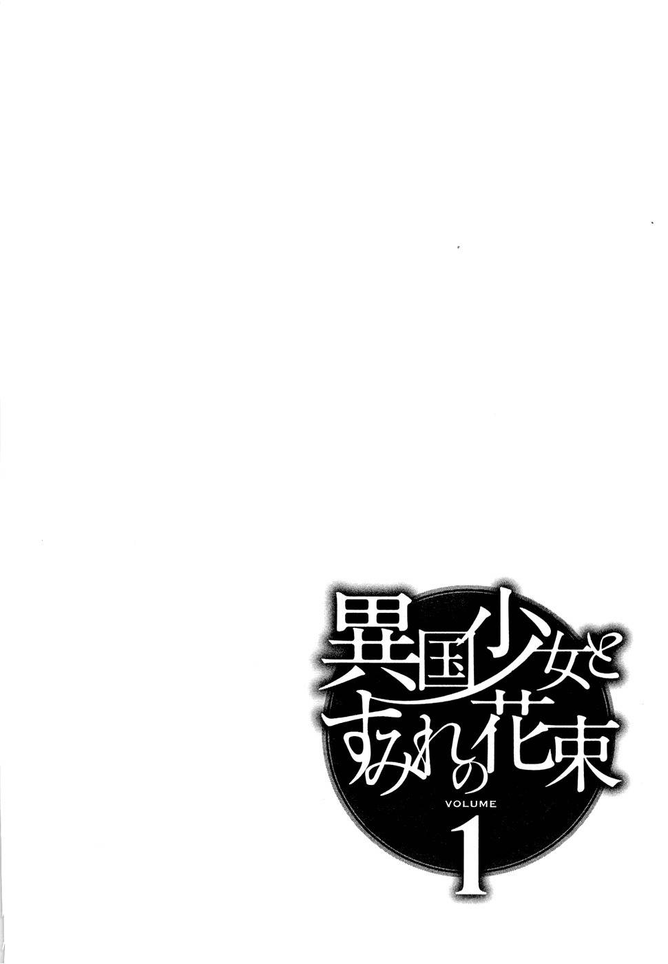 Ikoku Shoujo to Sumire no Hanataba Chapter 5 page 26 - Chapter 5