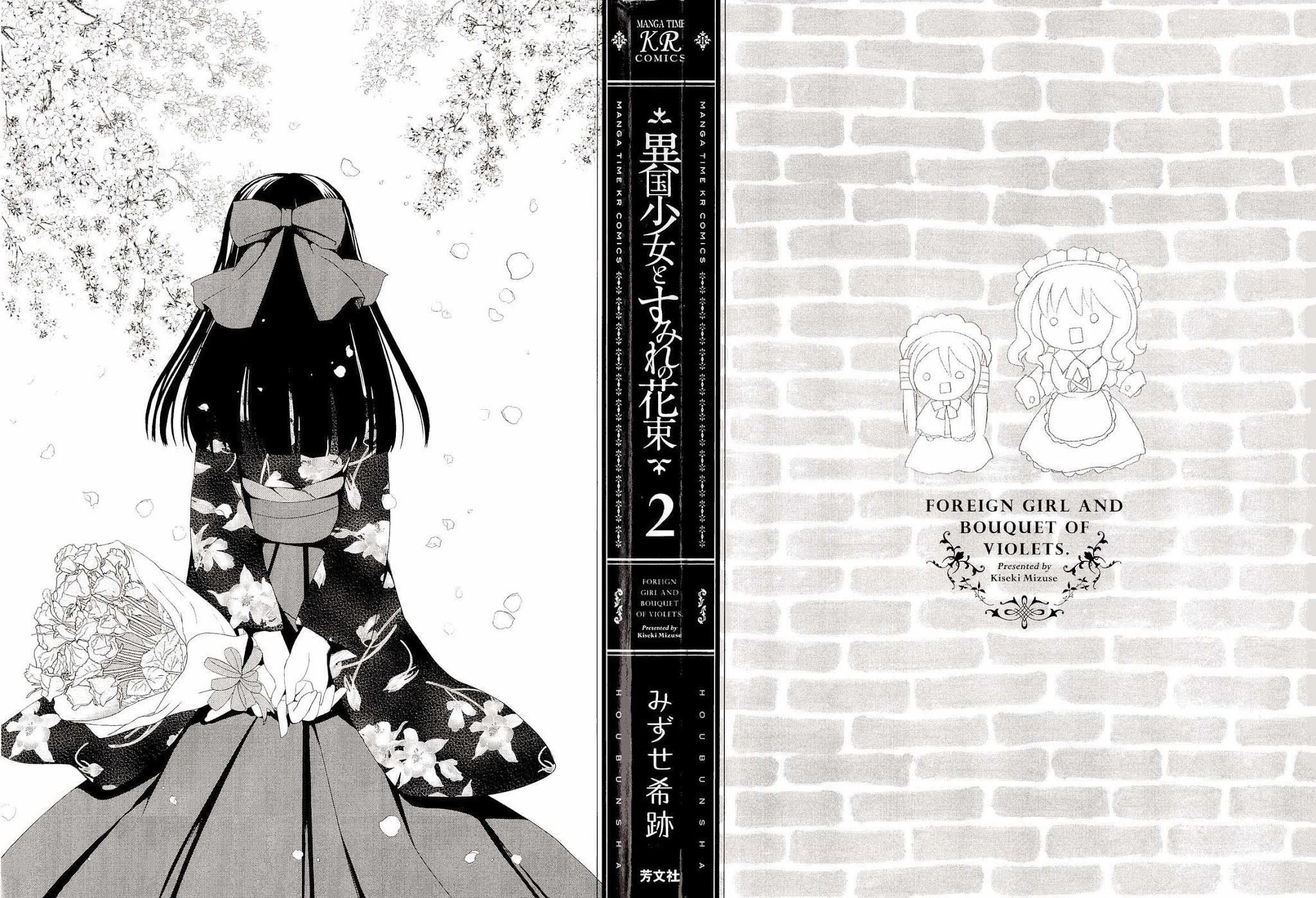 Ikoku Shoujo to Sumire no Hanataba Chapter 7 page 4 - Chapter 7