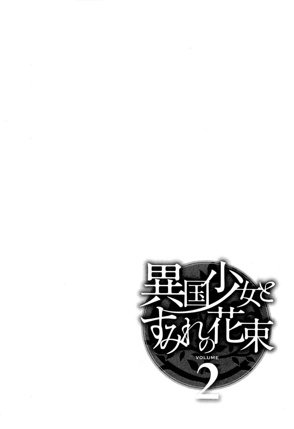 Ikoku Shoujo to Sumire no Hanataba Chapter 9 page 24 - Chapter 9