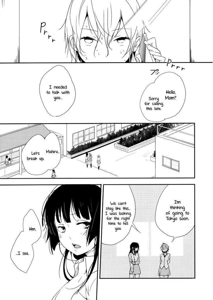 Ikuji Nashi - Yomi to Mahiru to Mia Chapter 1 page 32 - Chapter 1