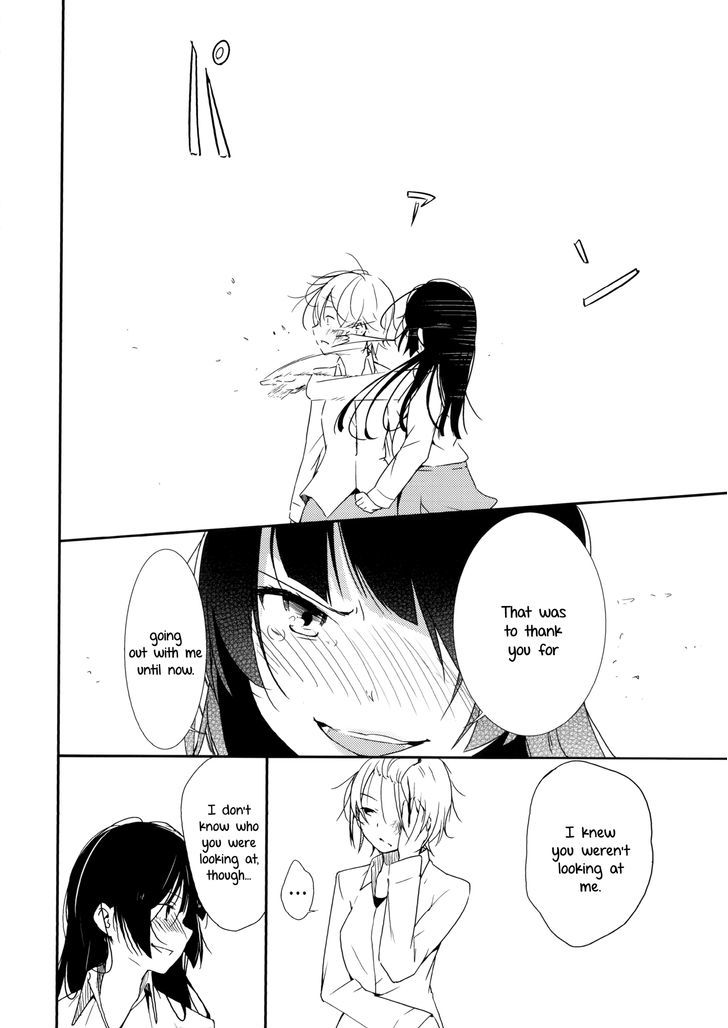 Ikuji Nashi - Yomi to Mahiru to Mia Chapter 1 page 33 - Chapter 1