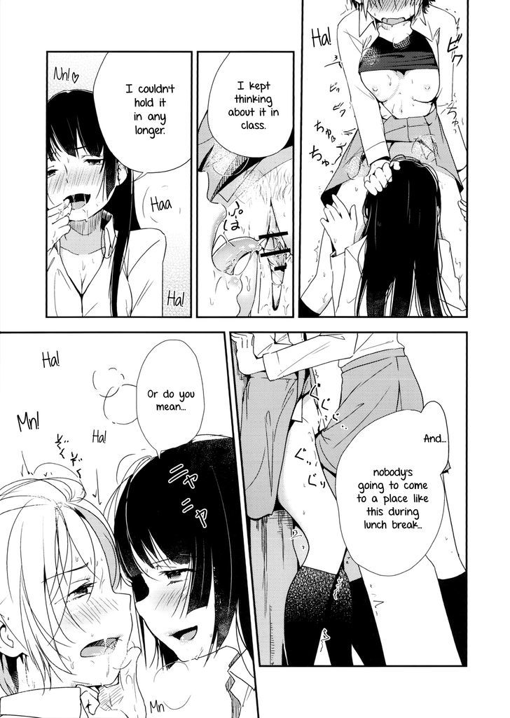 Ikuji Nashi - Yomi to Mahiru to Mia Chapter 1 page 6 - Chapter 1