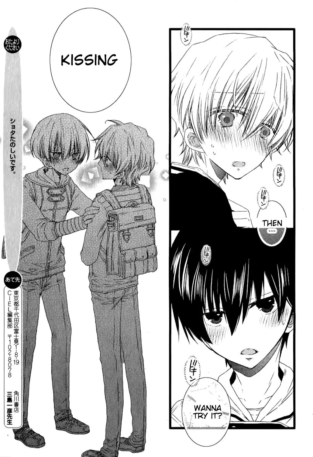 Ikujinashi no Kimi ni Sasageru Chapter 1 page 18 - Chapter 1