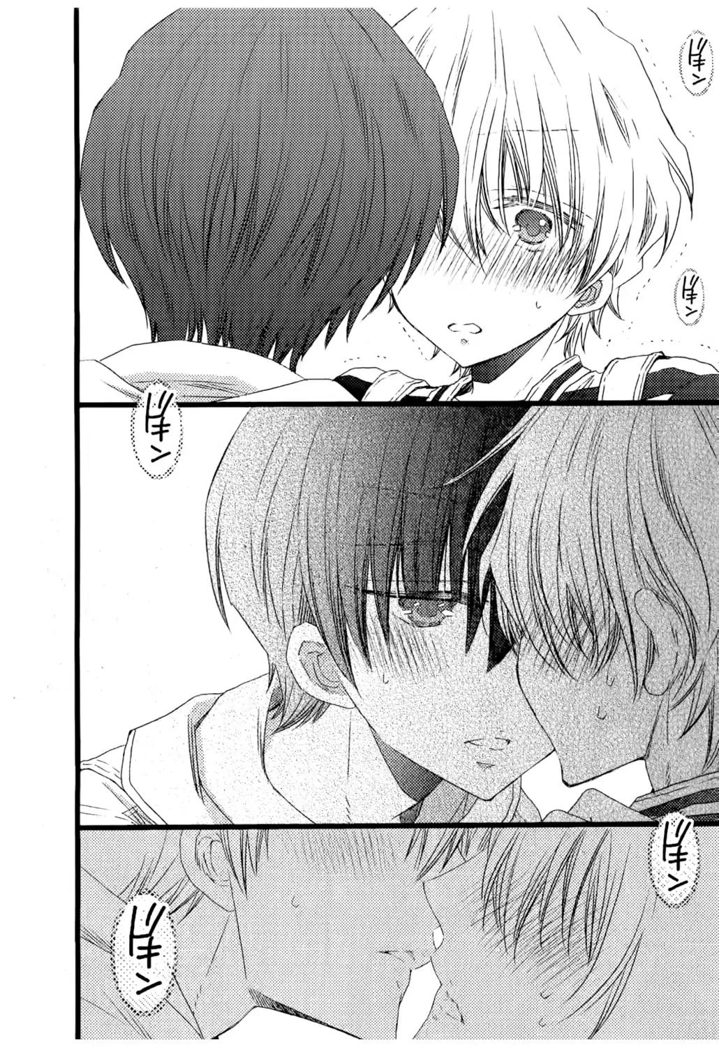 Ikujinashi no Kimi ni Sasageru Chapter 1 page 19 - Chapter 1