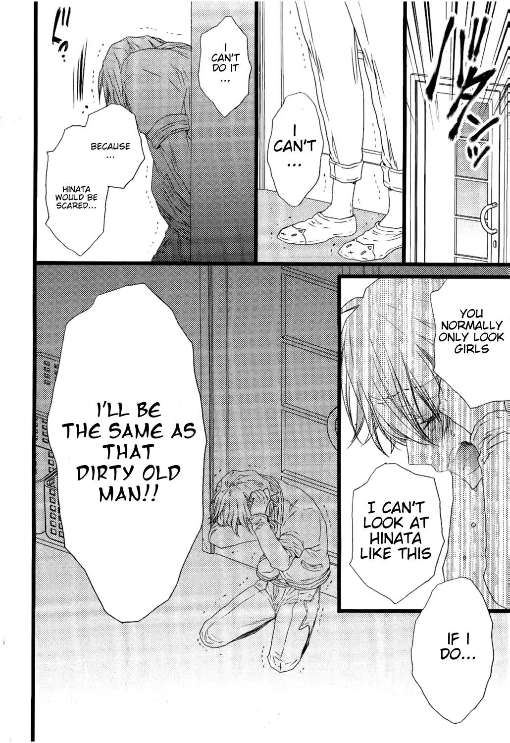 Ikujinashi no Kimi ni Sasageru Chapter 1 page 33 - Chapter 1