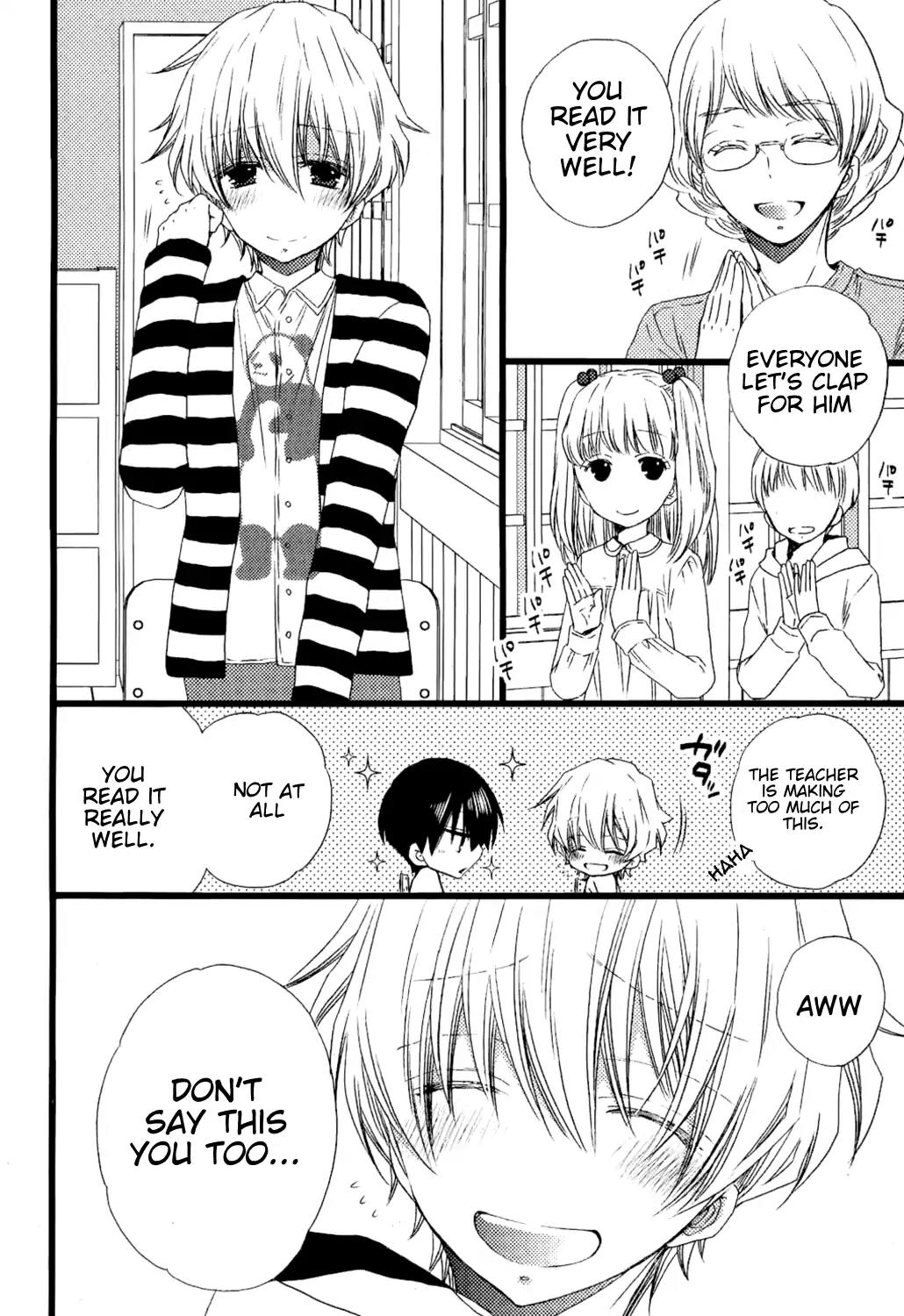 Ikujinashi no Kimi ni Sasageru Chapter 1 page 5 - Chapter 1