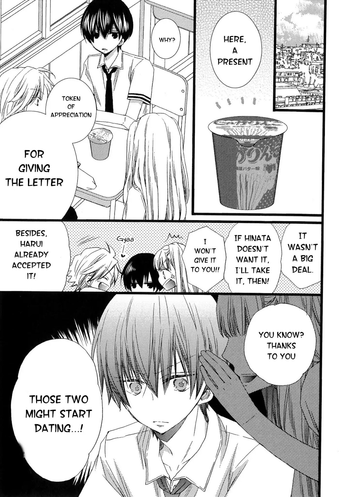 Ikujinashi no Kimi ni Sasageru Chapter 2 page 23 - Chapter 2
