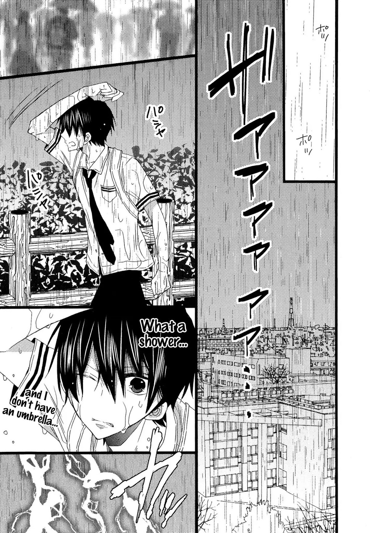 Ikujinashi no Kimi ni Sasageru Chapter 2 page 27 - Chapter 2