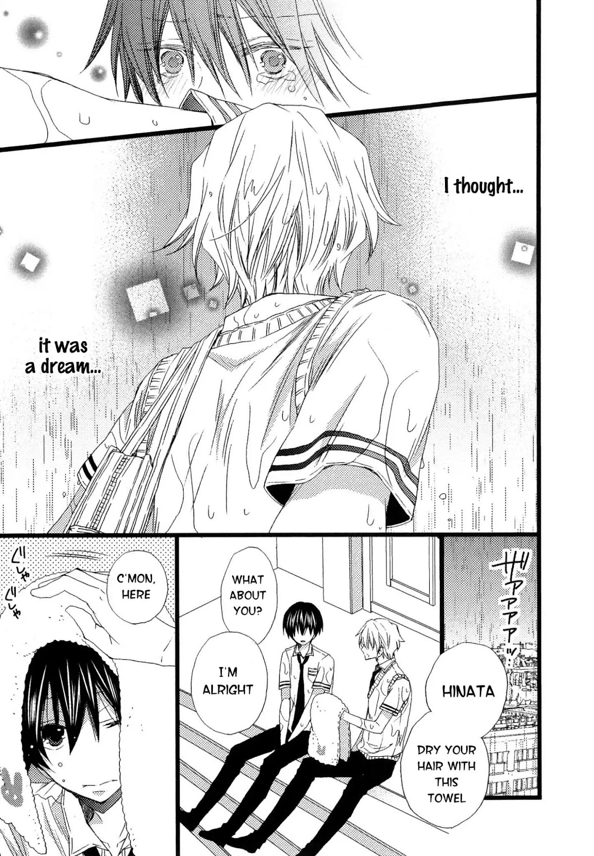 Ikujinashi no Kimi ni Sasageru Chapter 2 page 33 - Chapter 2