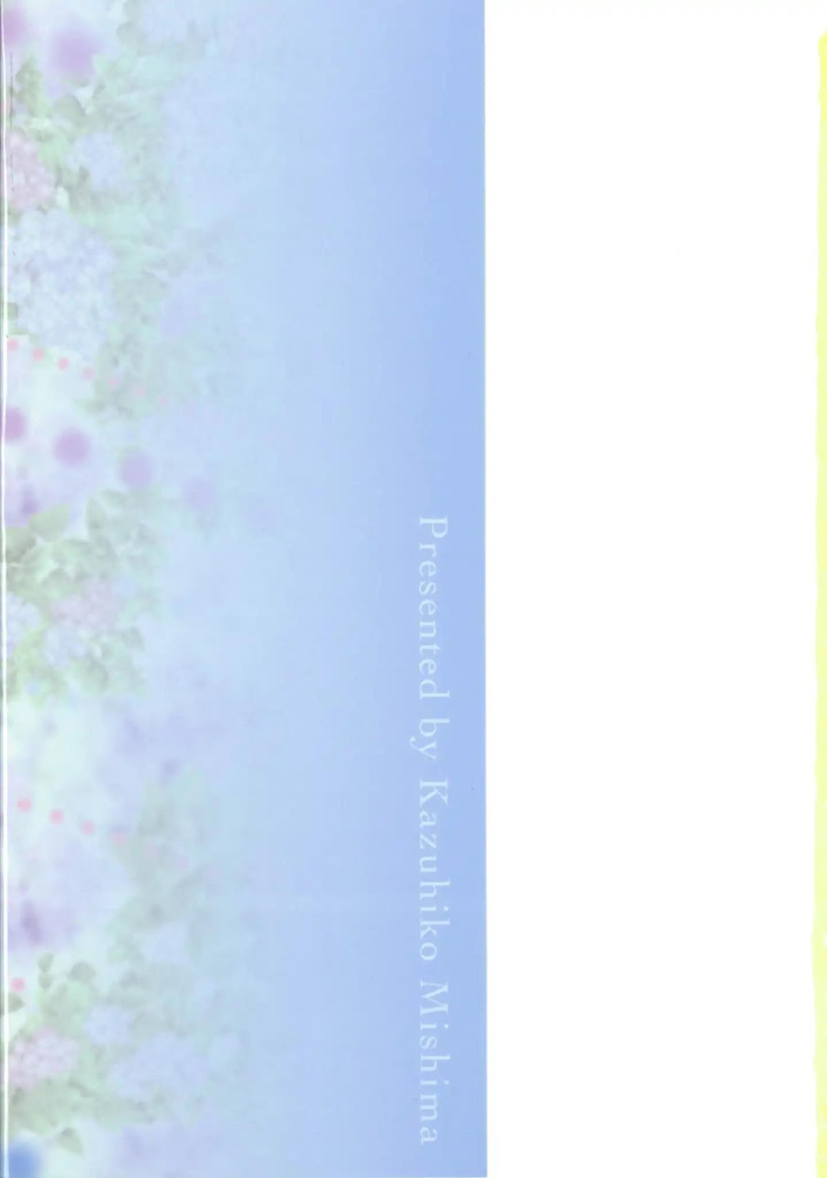 Ikujinashi no Kimi ni Sasageru Chapter 2 page 44 - Chapter 2