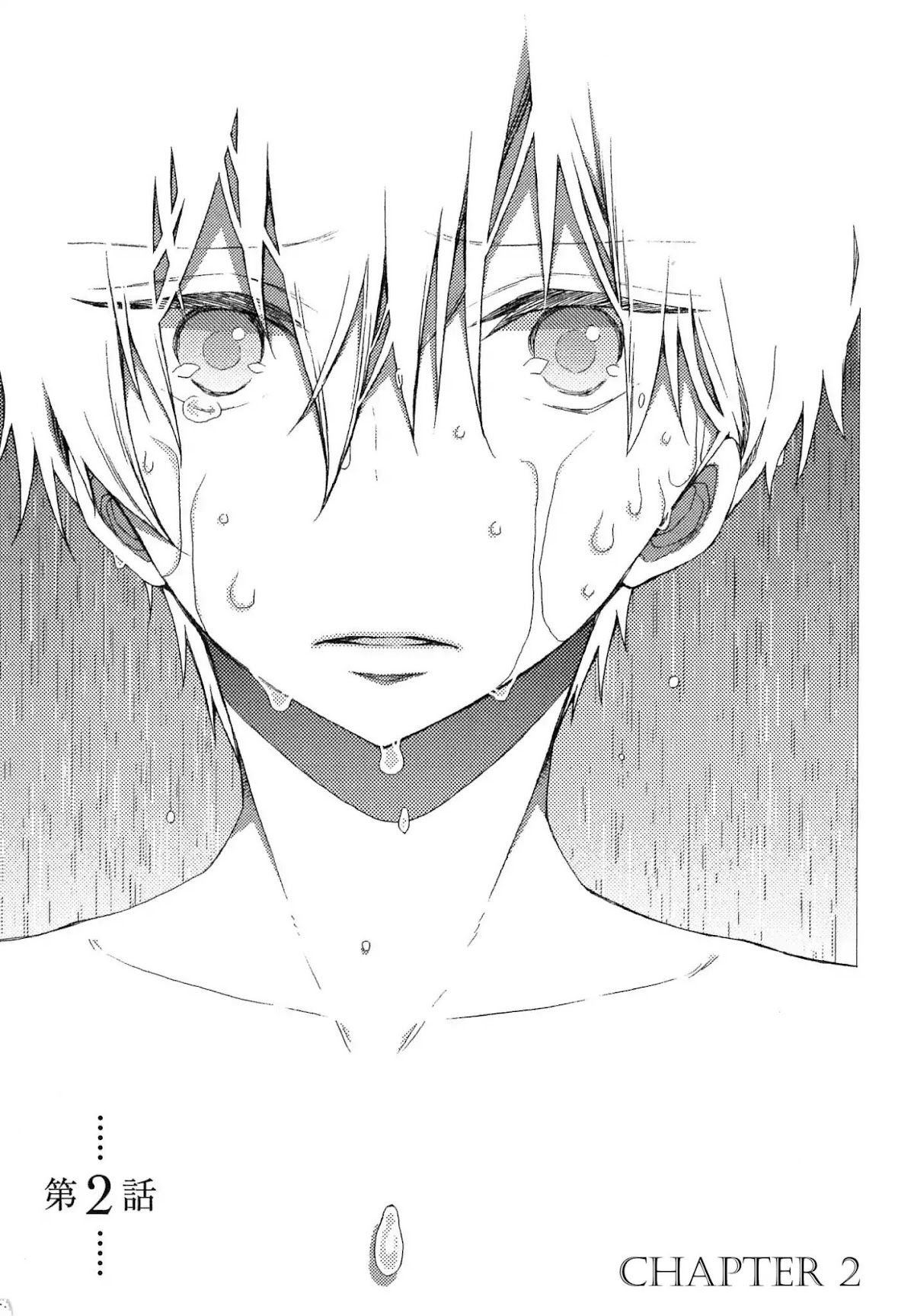 Ikujinashi no Kimi ni Sasageru Chapter 2 page 9 - Chapter 2