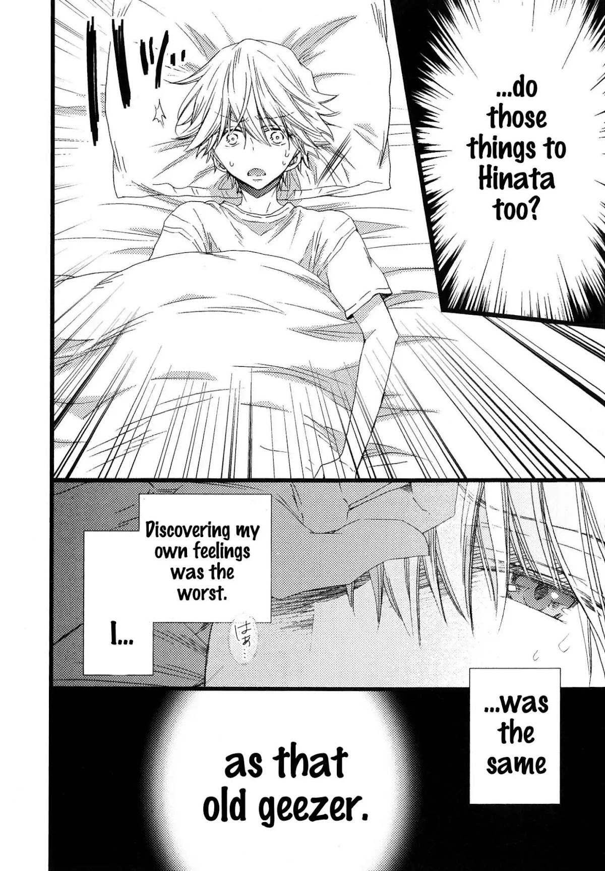 Ikujinashi no Kimi ni Sasageru Chapter 3 page 12 - Chapter 3