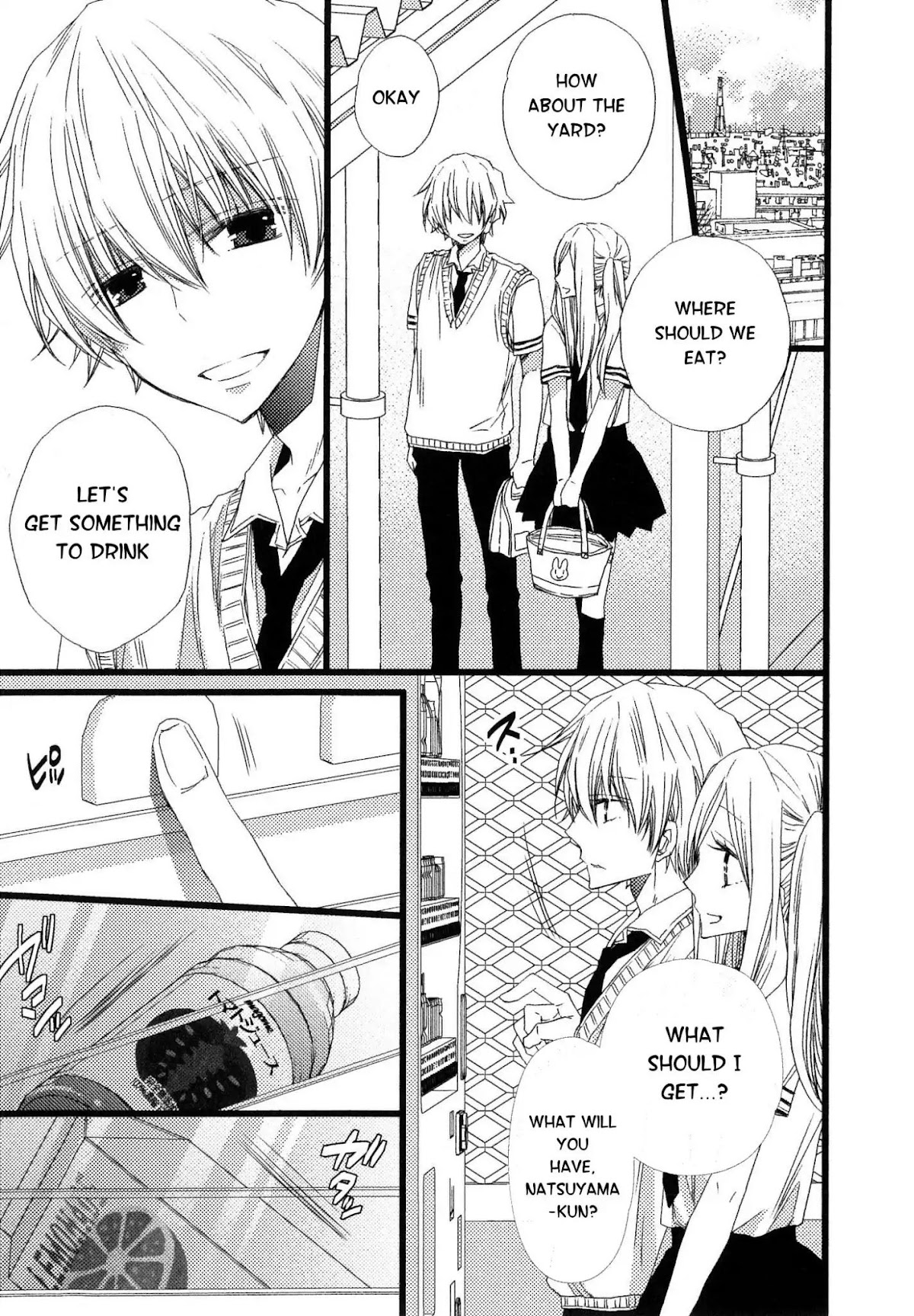 Ikujinashi no Kimi ni Sasageru Chapter 3 page 17 - Chapter 3