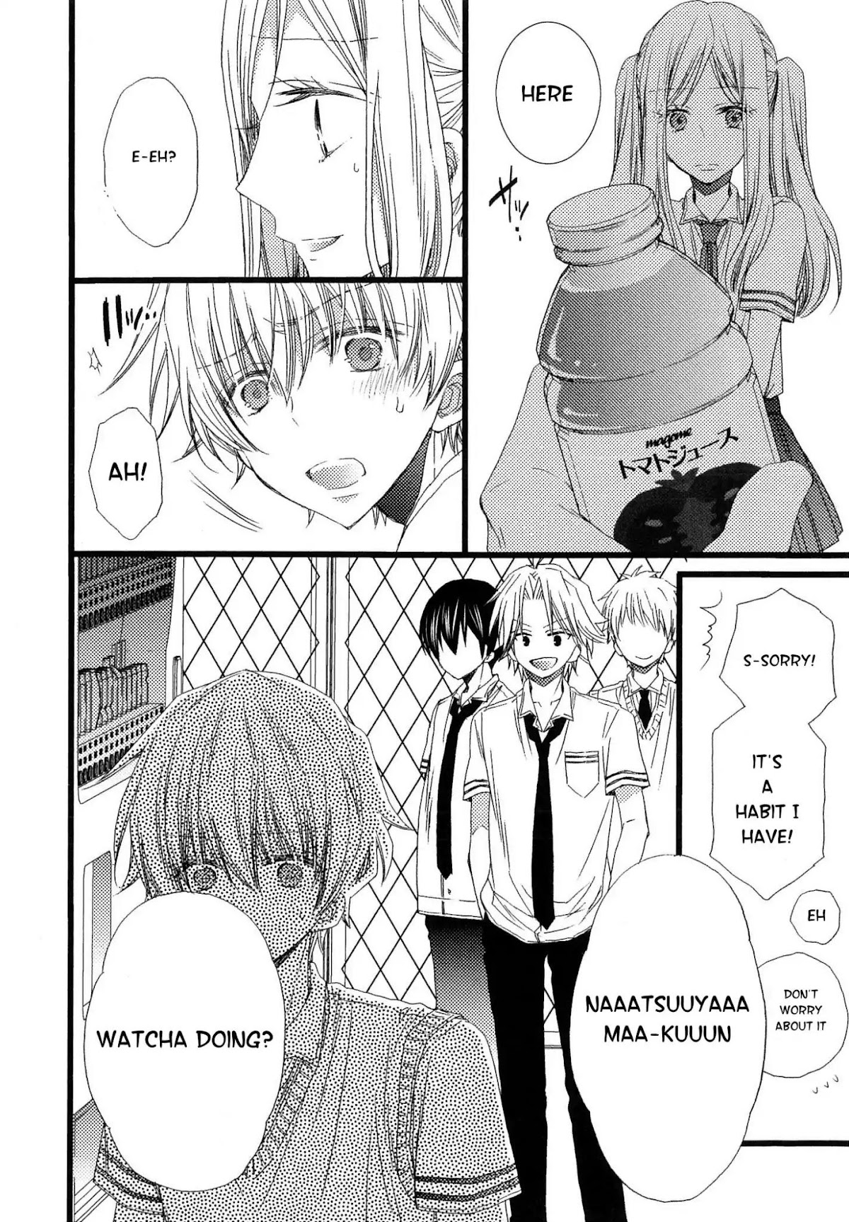 Ikujinashi no Kimi ni Sasageru Chapter 3 page 18 - Chapter 3