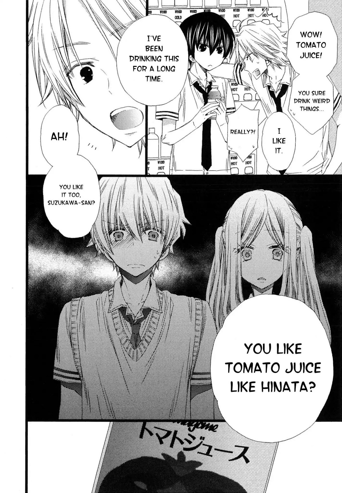 Ikujinashi no Kimi ni Sasageru Chapter 3 page 20 - Chapter 3