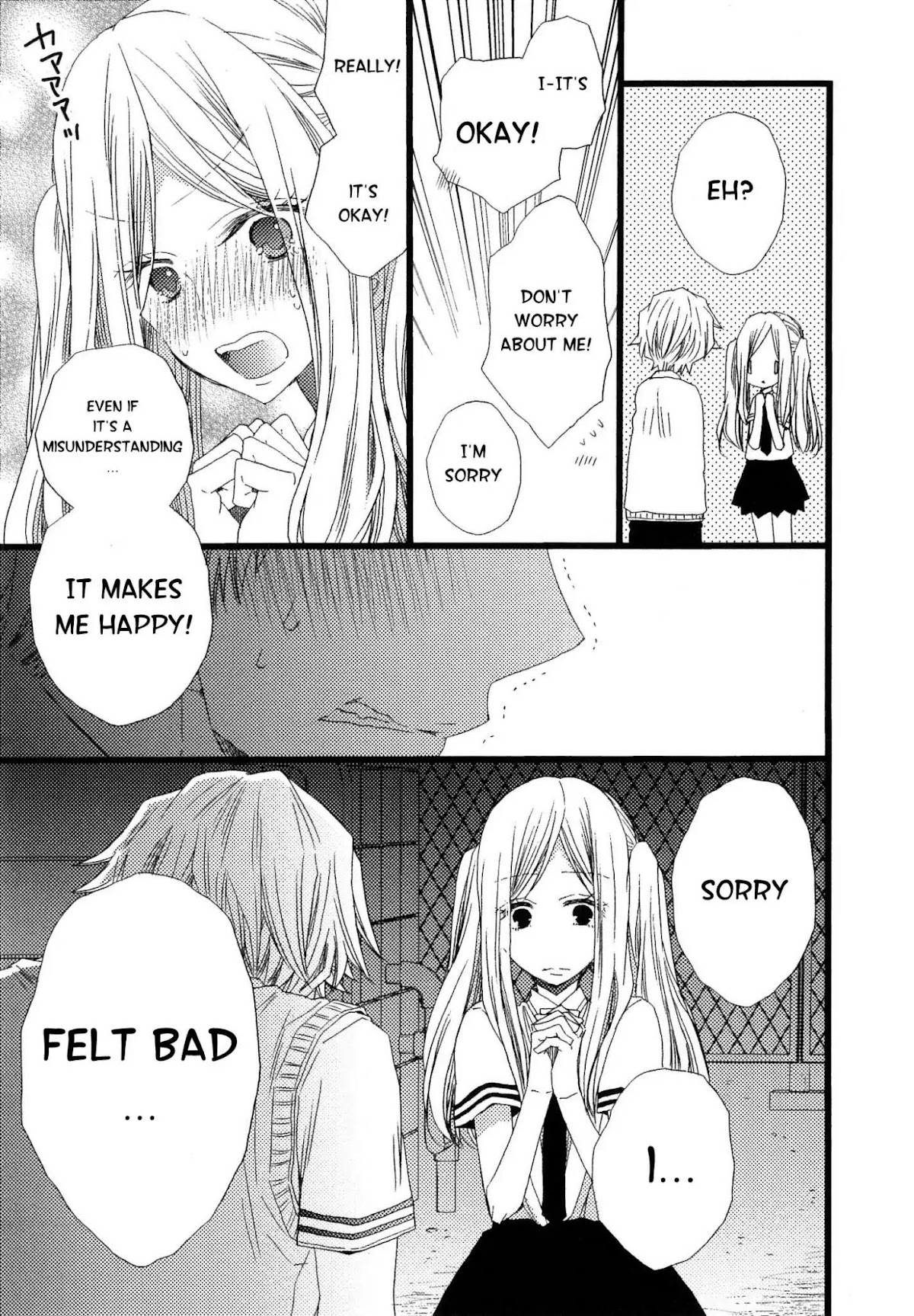 Ikujinashi no Kimi ni Sasageru Chapter 3 page 33 - Chapter 3