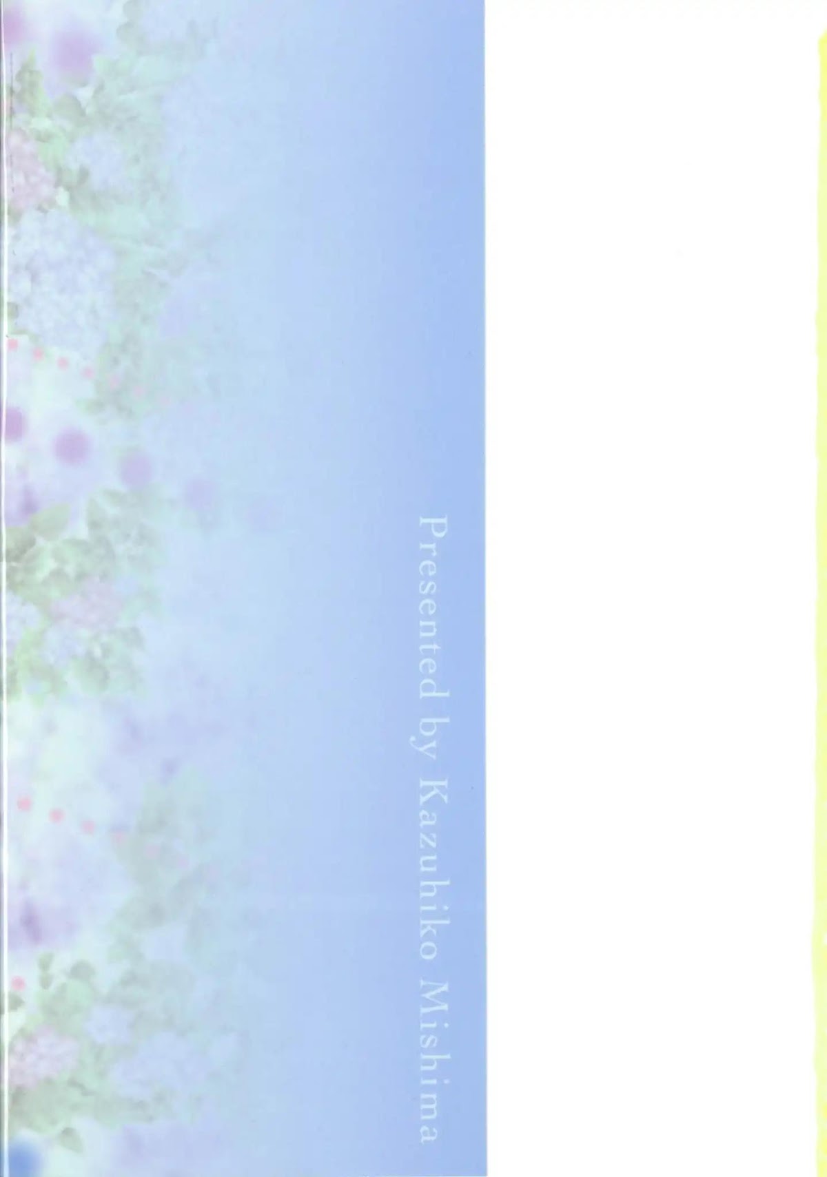 Ikujinashi no Kimi ni Sasageru Chapter 3 page 46 - Chapter 3