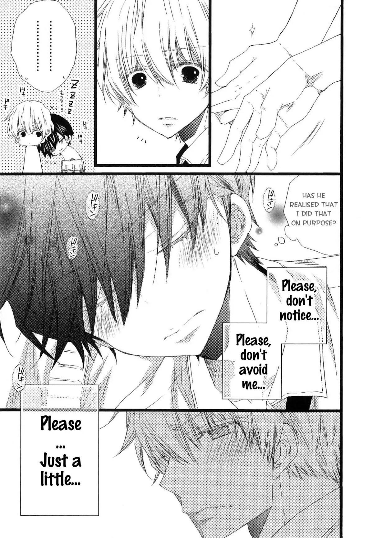 Ikujinashi no Kimi ni Sasageru Chapter 4 page 21 - Chapter 4