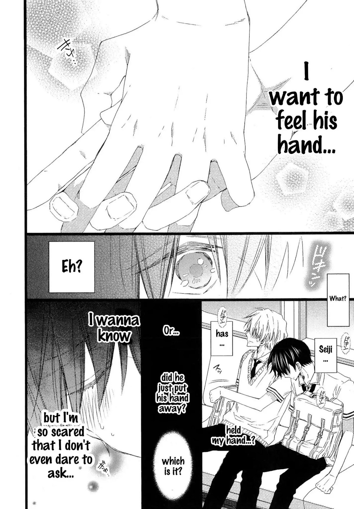 Ikujinashi no Kimi ni Sasageru Chapter 4 page 22 - Chapter 4