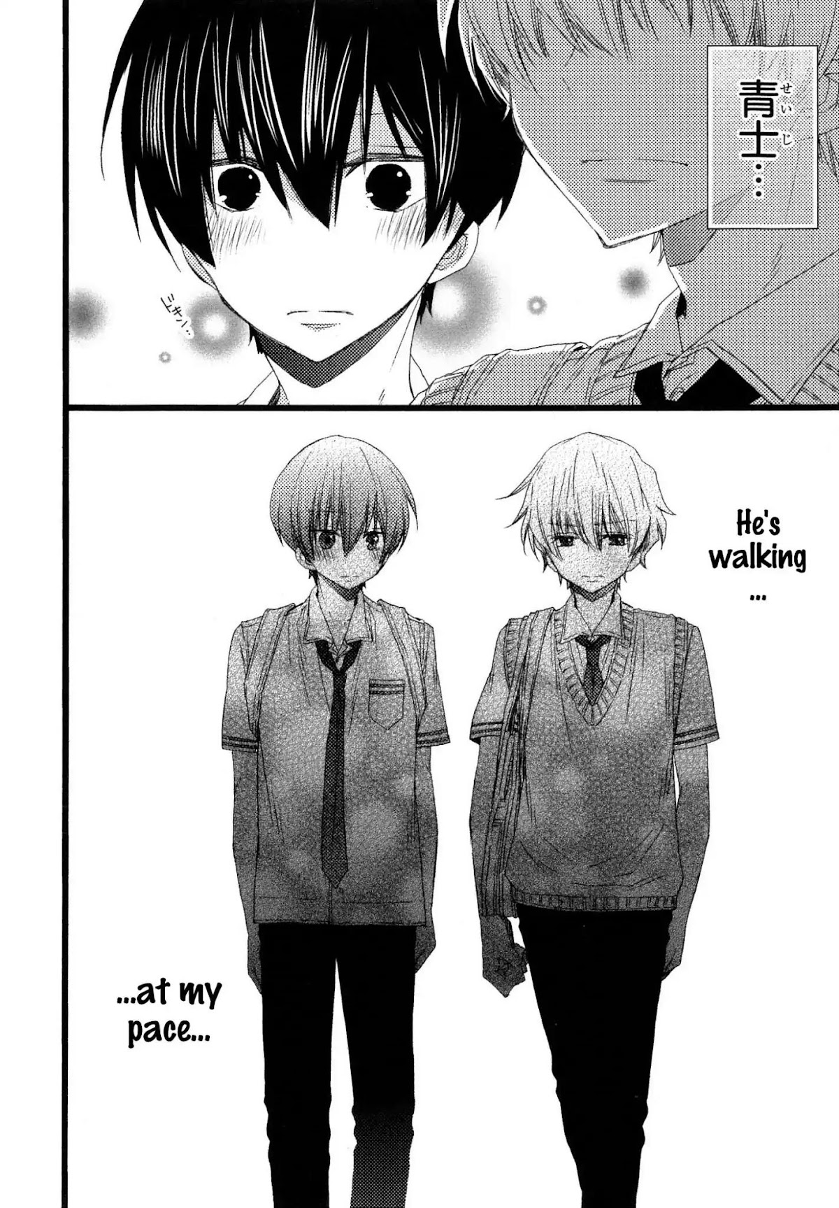 Ikujinashi no Kimi ni Sasageru Chapter 4 page 26 - Chapter 4