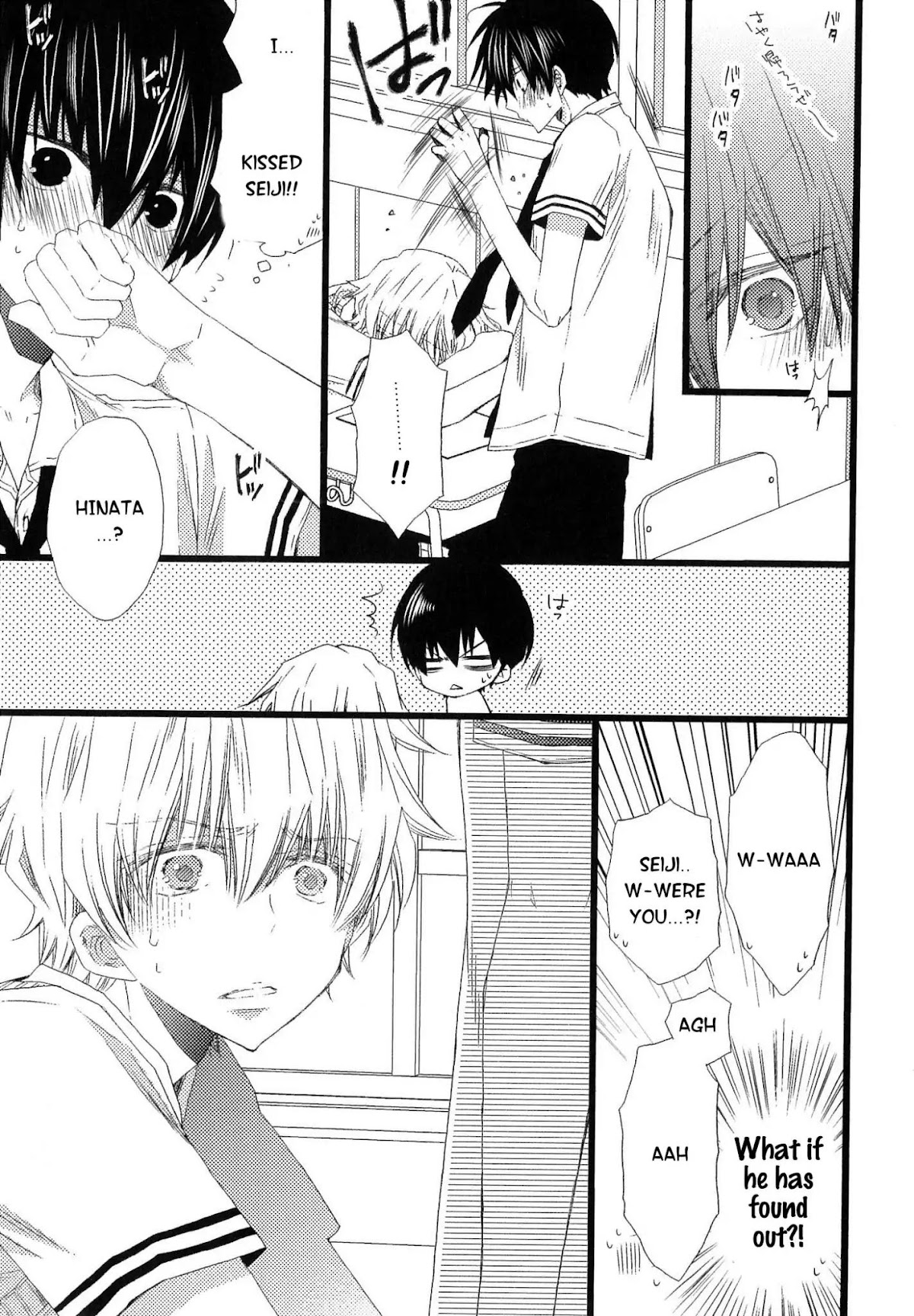 Ikujinashi no Kimi ni Sasageru Chapter 4 page 33 - Chapter 4