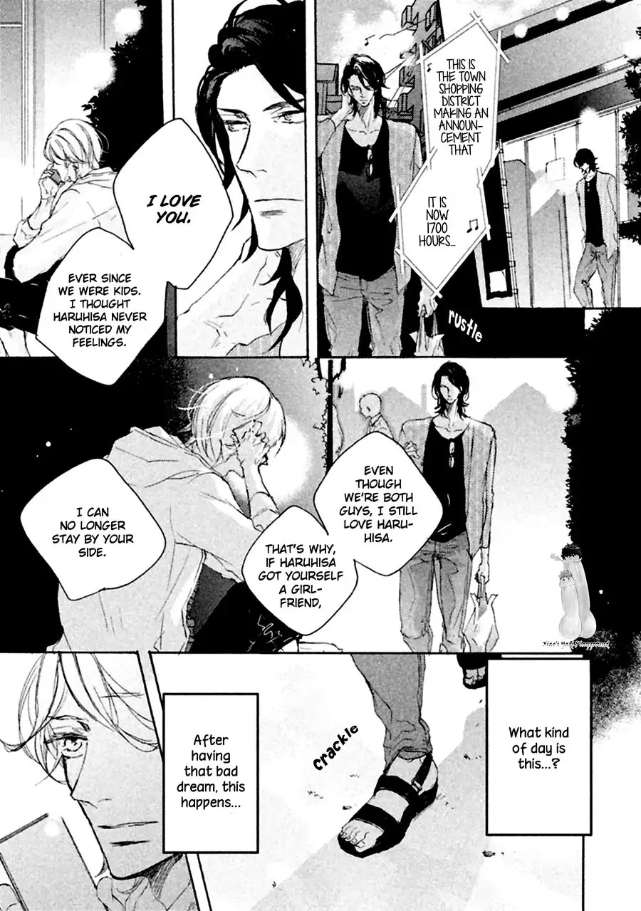 Ikujinashi no Koi Chapter 1 page 12 - Chapter 1: Ikujinashi no Koi (Part 1)
