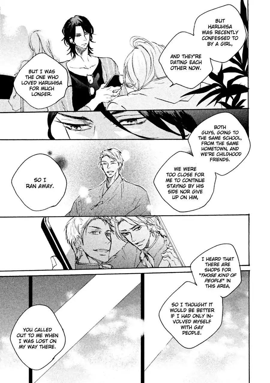 Ikujinashi no Koi Chapter 1 page 16 - Chapter 1: Ikujinashi no Koi (Part 1)